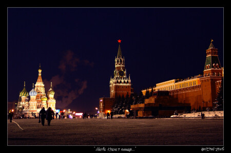 Москва. Красная площадь...