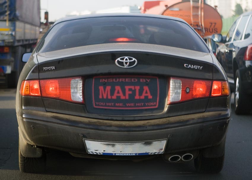 про мафию фотка