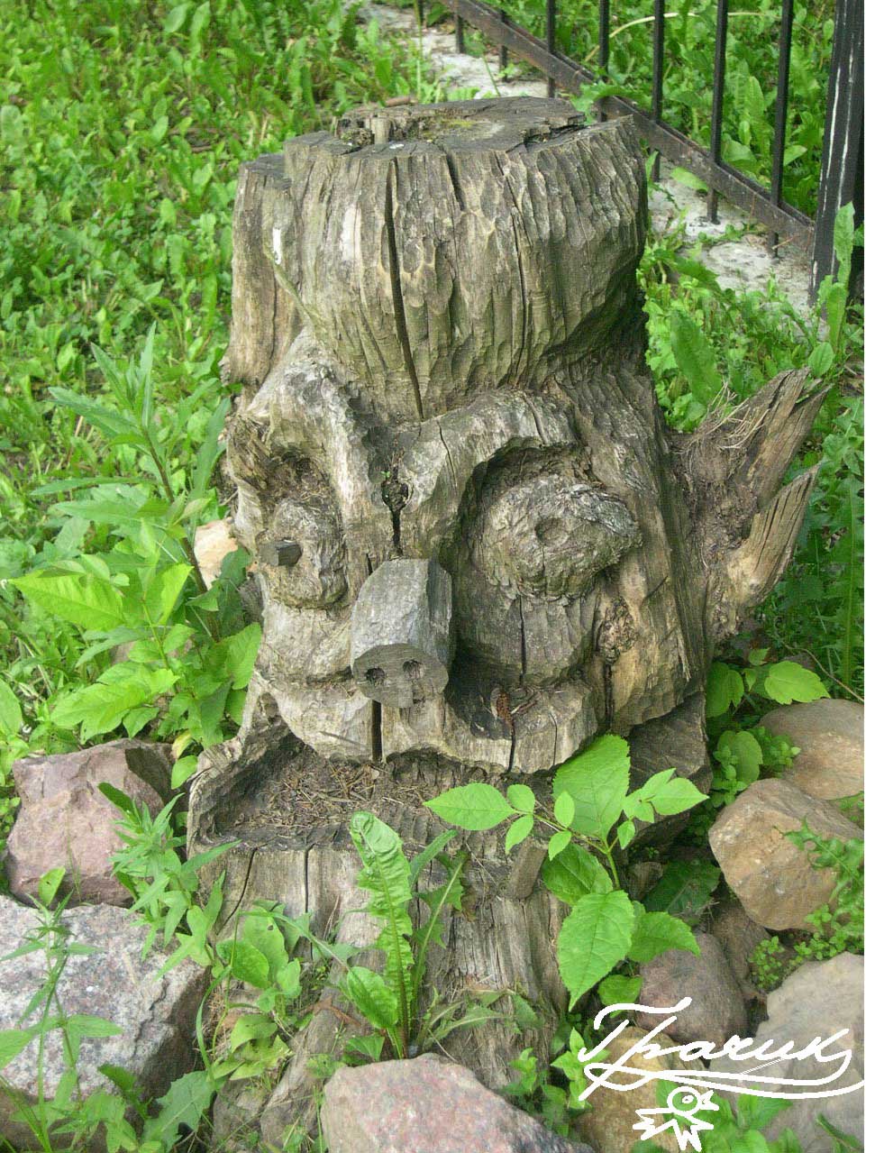 Хранитель