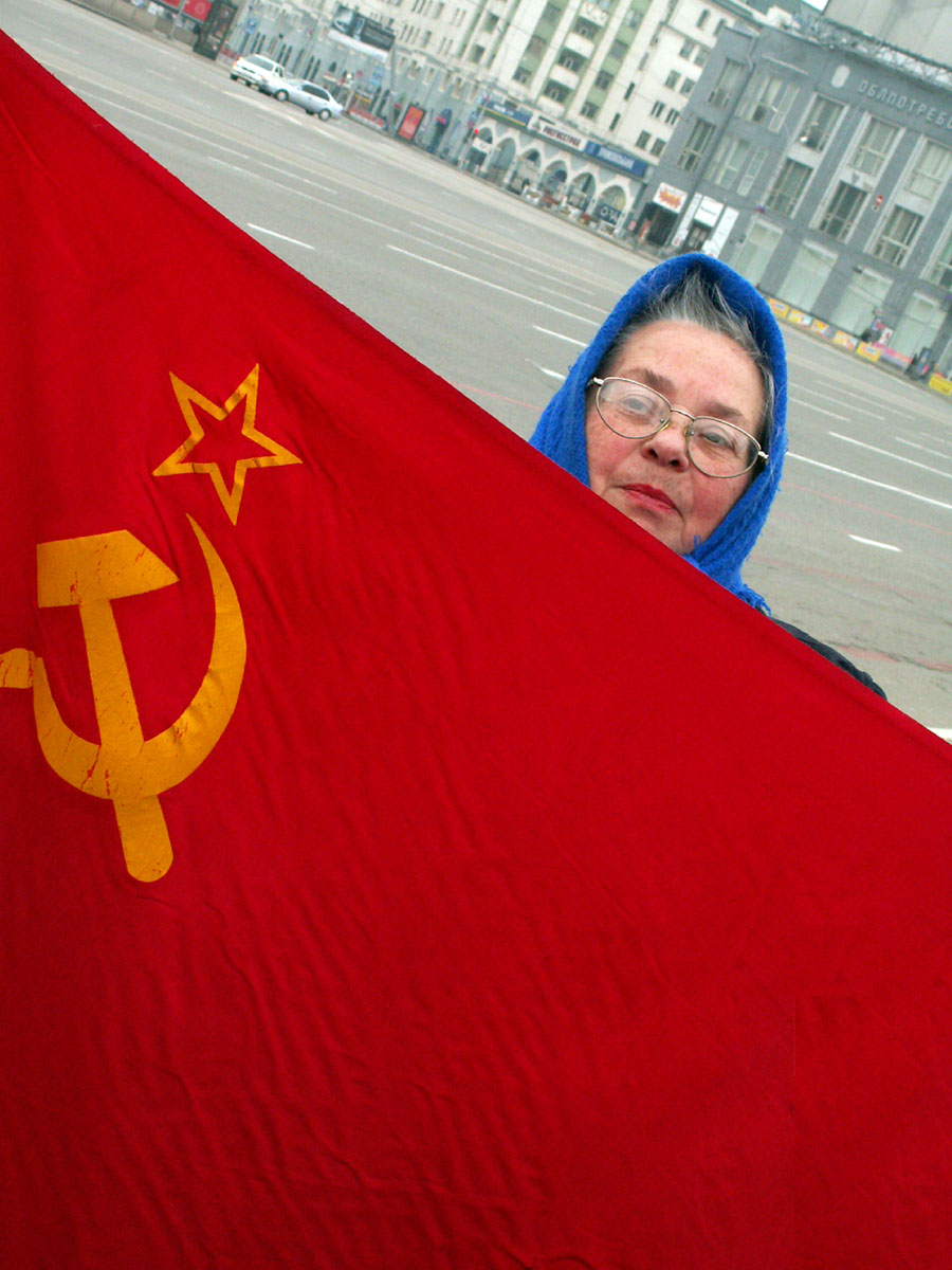 Камунистка 