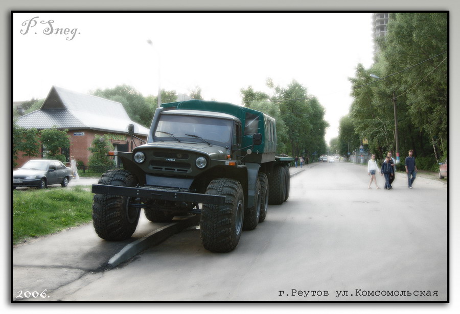 Чудо машина