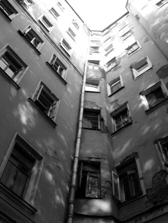 Интроверсия