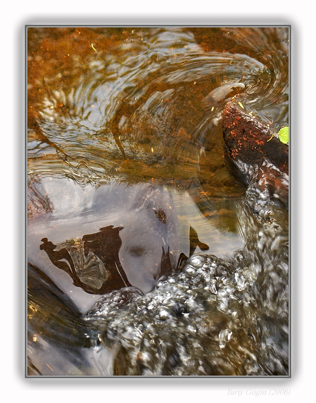 Философия воды