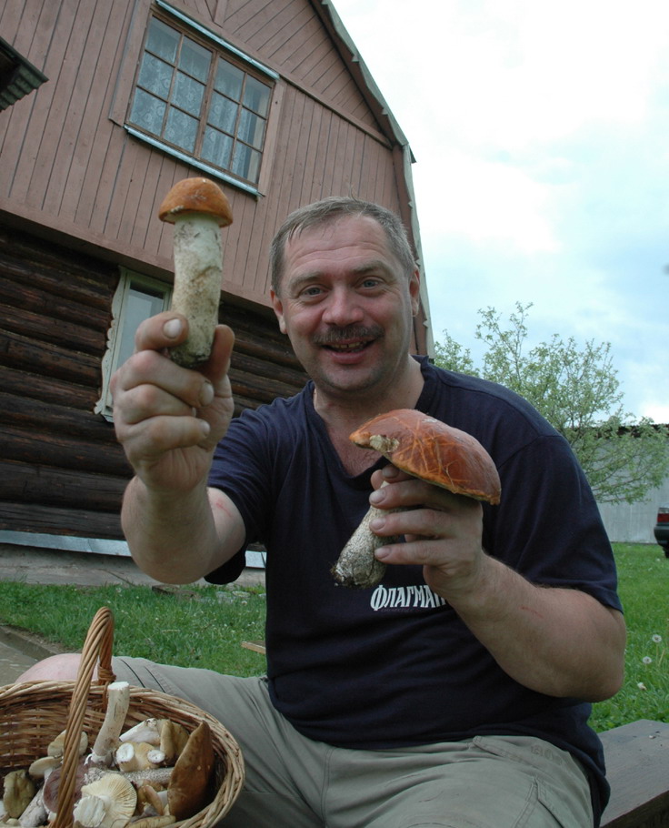Началось