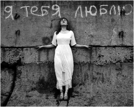 Ты говорила мне, коснись...