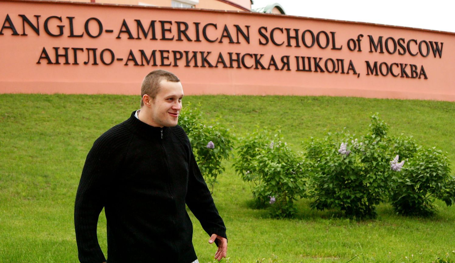 Амереканец