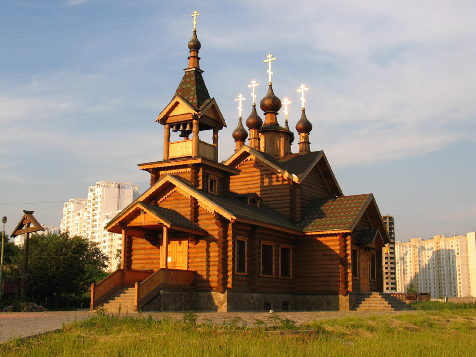 форпост