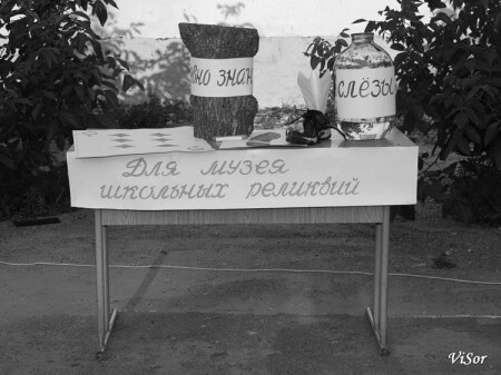 Самое ценное...