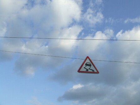 достучаться до небес