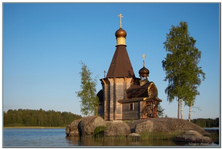 Островок веры