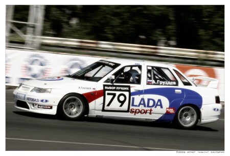 LADA. Время побеждать! ч.2