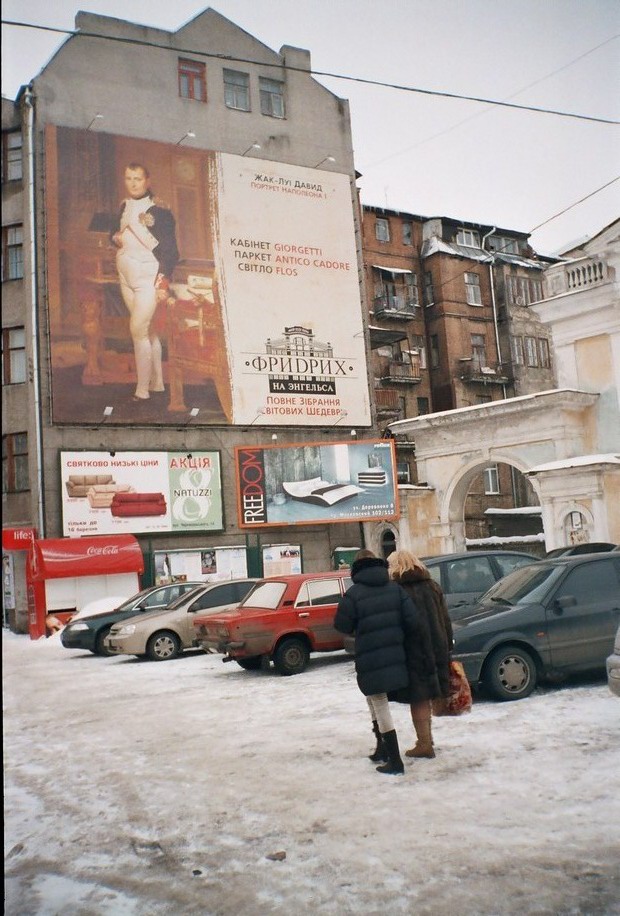 &quot;РЯДОВОЙ АРМИИ РЕКЛАМЫ&quot;