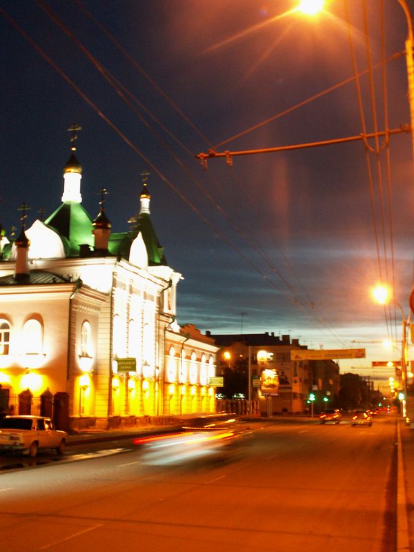 Город