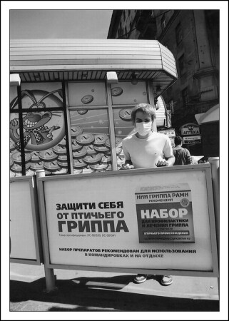 о современных мифах и их продаже