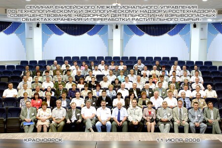 seminar