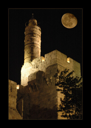 Башня Давида