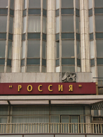 о пророках