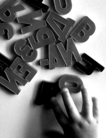 Знание - Сила !