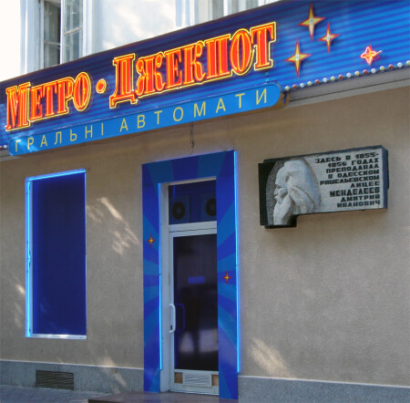 Так голос твой в делах потомков отозвался…