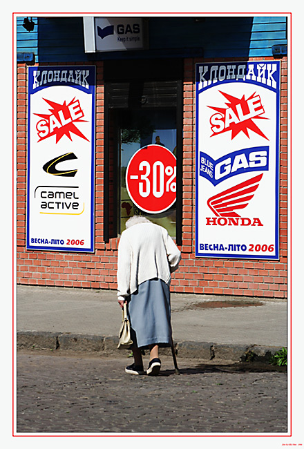 - 30%