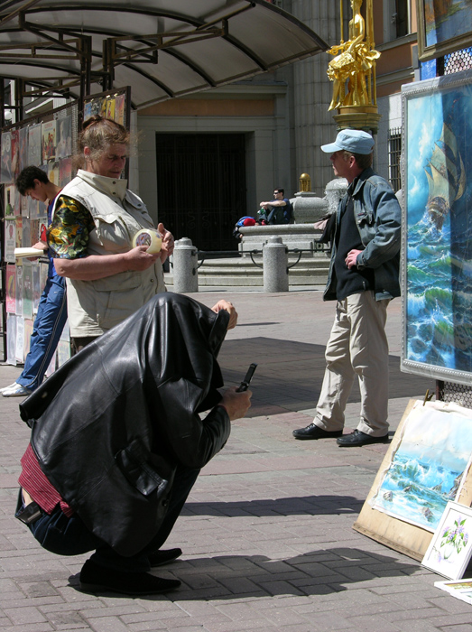 Скрытая камера