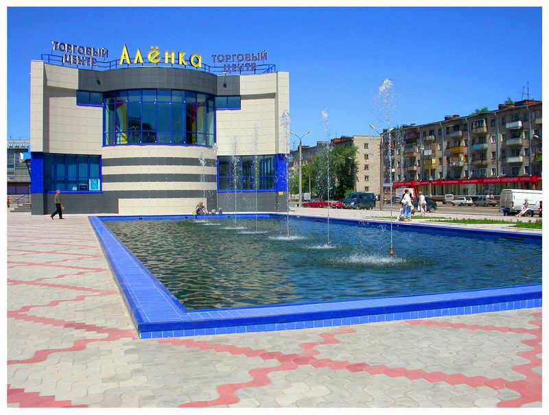 Алёнка
