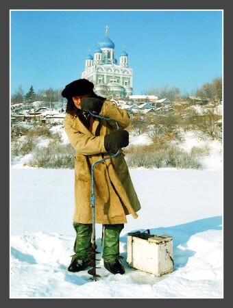 Рыбак