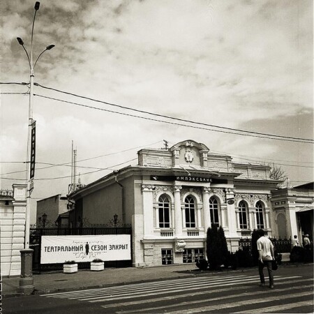 Театральный сезон закрыт.