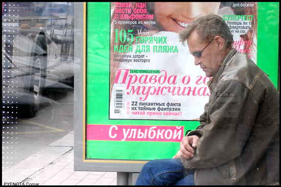 &quot;С улыбкой&quot;