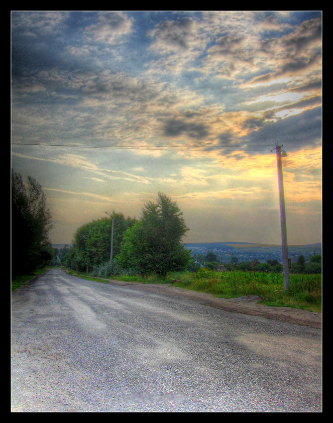 Дорога
