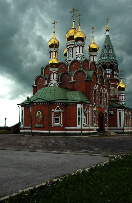 Хмурится...