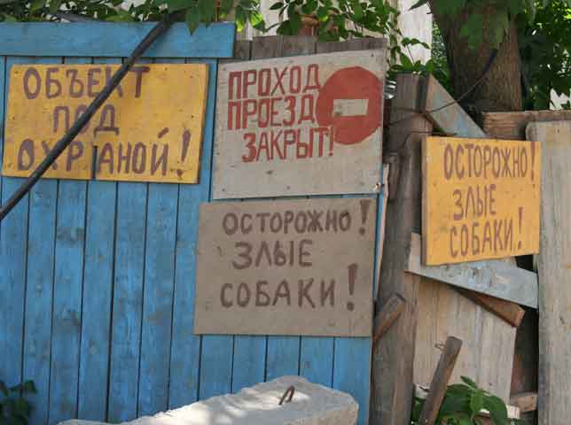 Полный запрет!!!