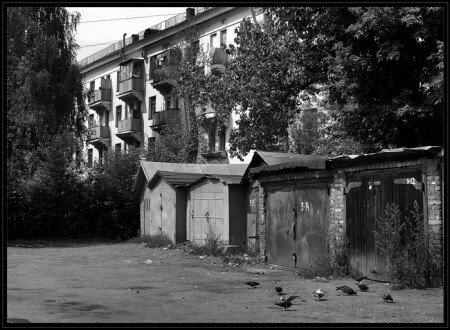 частная собственность