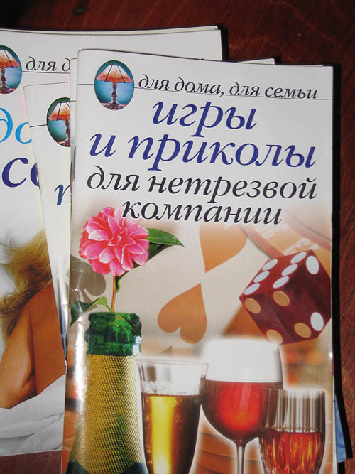 Для дома, для семьи