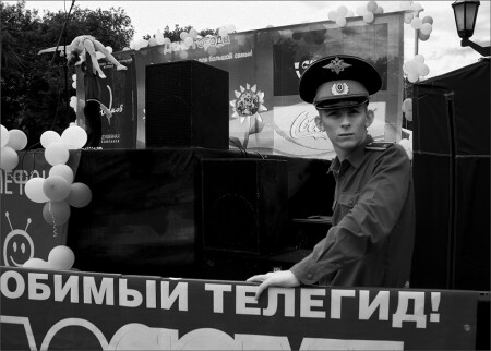 любимый телегид!