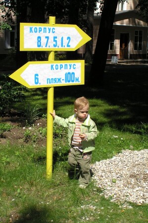 &amp;quot;Витязь на распутье&amp;quot;