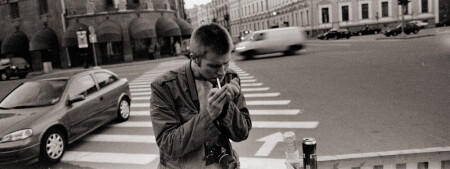 наша, фотографическая.