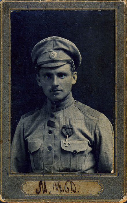 1916 год.
