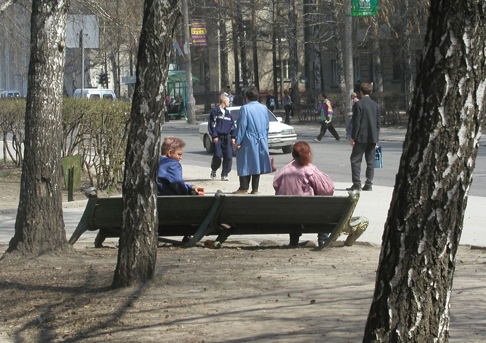 Комфорт