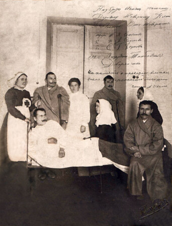 Наши предки