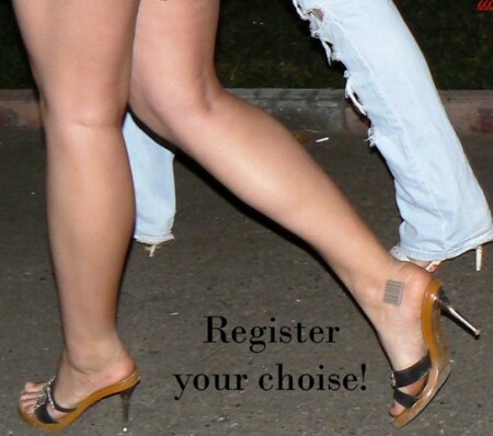 Регистрация