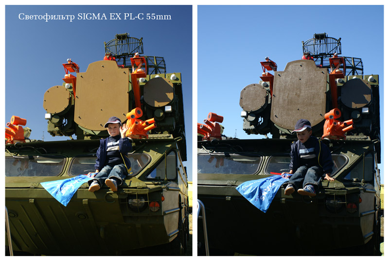 Светофильтр SIGMA EX PL-C 55mm