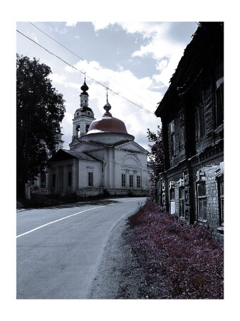 Забытый город