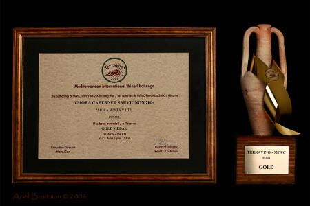 Zmora Winery - Teravino 2006 Gold Medal