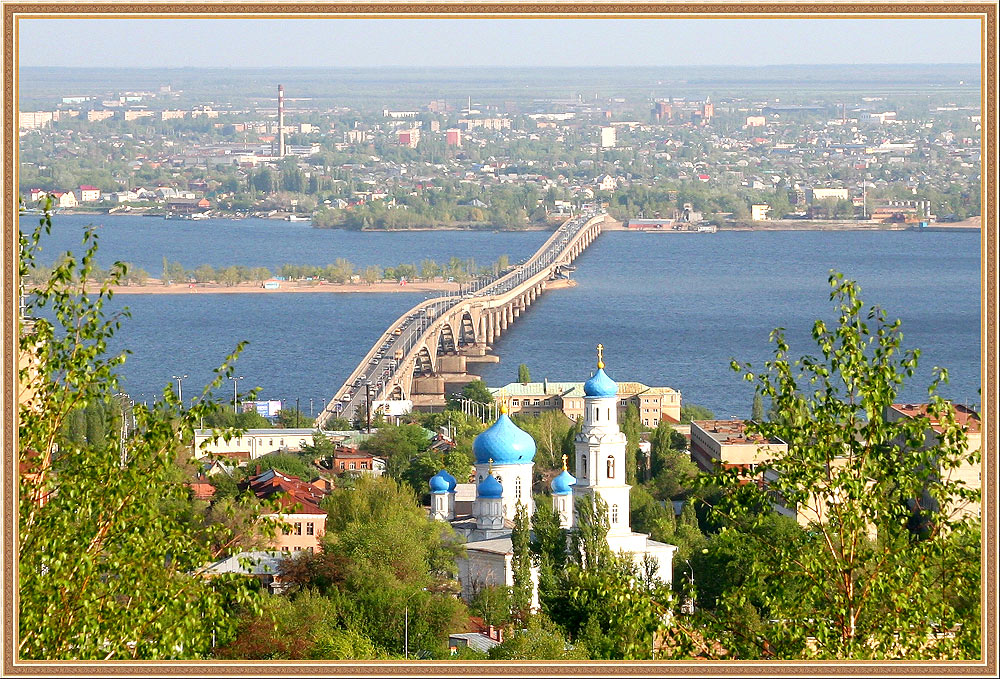 По-над Волгой
