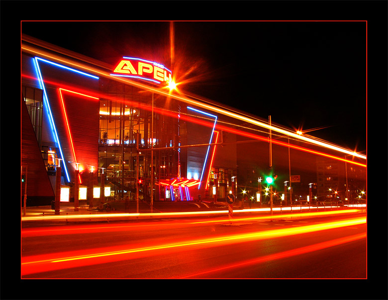 Кино &quot;Арена&quot;