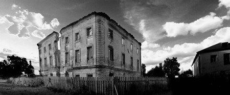 усадьба Белкино