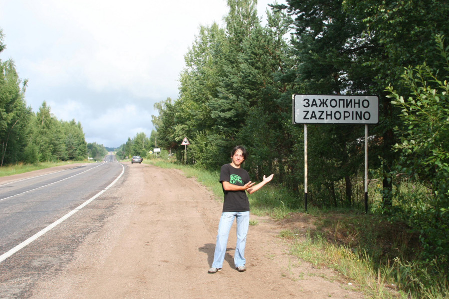 Эх, глухомань...