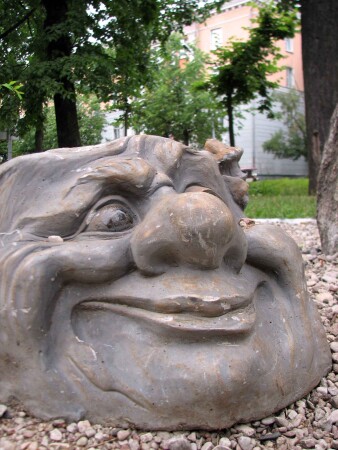 Весельчак "Н"