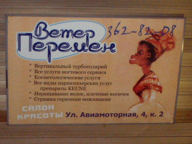 Красота - дело серьезное